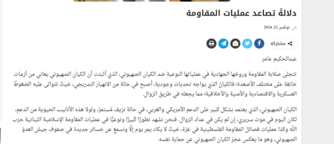 از نتایج بهبود روابط ایران-عربستان تادلیل حیرت این روزهای تلآویو