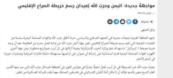 عملیات بیسابقه حزبالله و آغاز فصل جدید نبرد با رژیم صهیونیستی