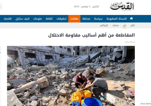 رمزگشایی از اهداف و زمانبندی پاسخ دردناک ایران