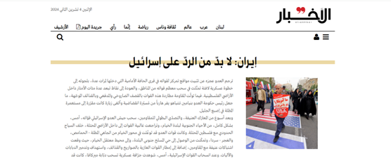 رمزگشایی از اهداف و زمانبندی پاسخ دردناک ایران