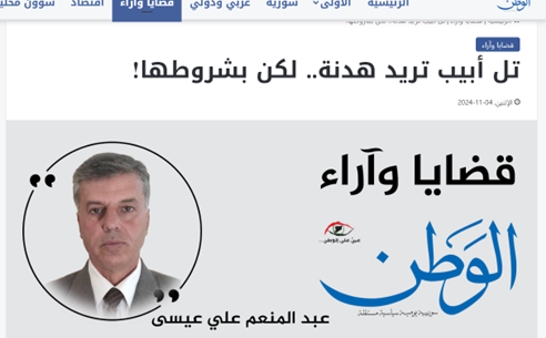 رمزگشایی از اهداف و زمانبندی پاسخ دردناک ایران