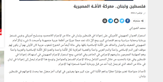 رمزگشایی از اهداف و زمانبندی پاسخ دردناک ایران