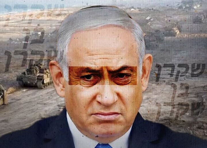 חלומות דהויים; מה הייתה המטרה הגדולה של נתניהו שלא מומשה בעזה?