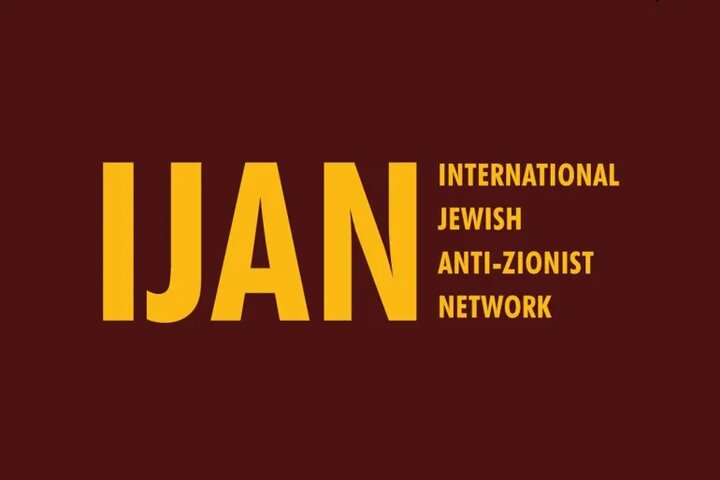 מכיר את הרשת הגדולה ביותר של יהודים אנטי-ציונים; מההקמה ועד היעדים החשובים ביותר