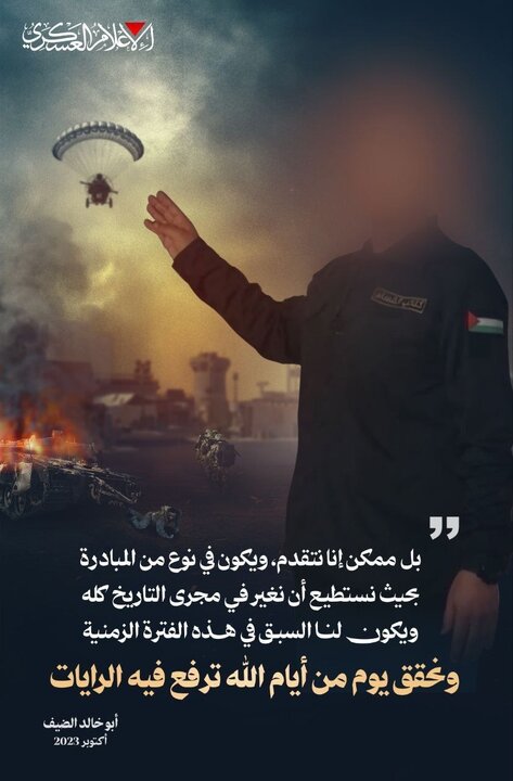 بازتاب گسترده مستند افشاگرانه الجزیره؛ «طوفان الاقصی» چگونه صهیونیستها را غافلگیر کرد؟