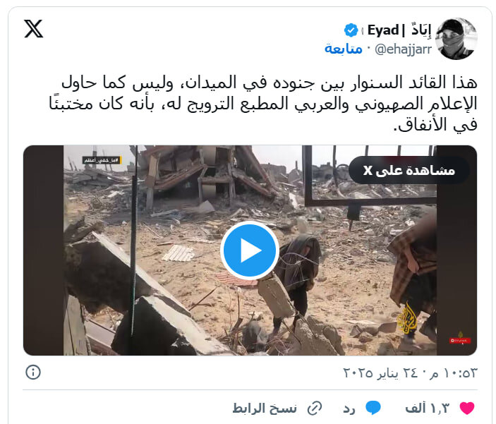 بازتاب گسترده مستند افشاگرانه الجزیره؛ «طوفان الاقصی» چگونه صهیونیستها را غافلگیر کرد؟