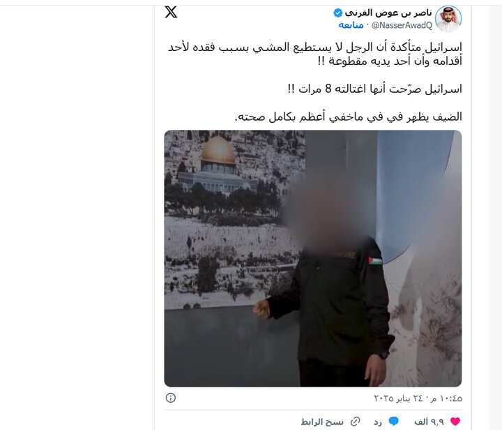 بازتاب گسترده مستند افشاگرانه الجزیره؛ «طوفان الاقصی» چگونه صهیونیستها را غافلگیر کرد؟