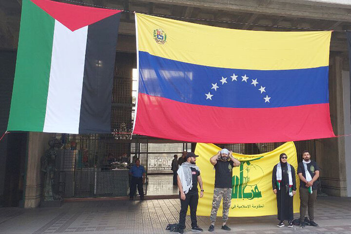 מחזיק יום קוודס בקראקס עם נוכחותם של תומכים פלסטינים