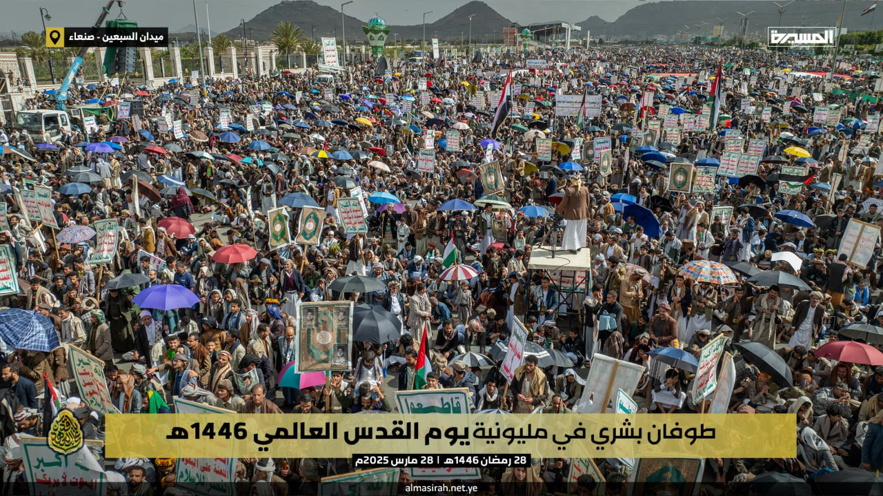 راهپیمایی گسترده یمنیها در روز جهانی قدس+ تصاویر