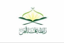 انجمن علمای یمن: تهدیدات علیه ایران و مقاومت نیازمند آمادگی بالای اسلامی است /תימן , איראן , התנגדות , טרור , חדשות בינלאומיות