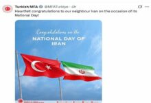 טורקיה מברכת את איראן לרגל יום השנה למהפכה האסלאמית /טורקיה , איראן , מהפכה אסלאמית , יחסי חוץ , איראן 2025