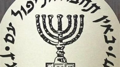 טורקיה עצרה שני חשודים בריגול עבור המוסד באיסטנבול /טורקיה , המוסד , ריגול , איסטנבול , ביון