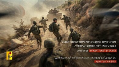Hezbollah Conducts Four Operations Against Israeli Forces in Southern Lebanon /Hezbollah , Lebanon , Israel , Southern Lebanon , Military Operations