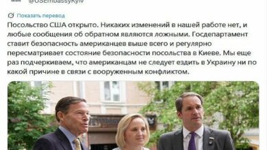 US Embassy in Kyiv Denies Reports of Diplomat Evacuation /Ukraine , Kyiv , US Embassy , Russia , Luhansk