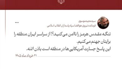 Iranian Commander Warns US: 'We Will Make the Region a Hell for You' /Iran , IRGC , United States , Strait of Hormuz , Military threat