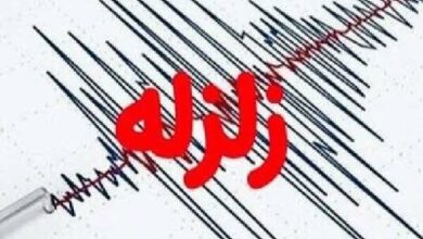 Magnitude 5.3 Earthquake Strikes Western Cuba /Cuba , earthquake , Pinar del Río , natural disaster , seismic activity
