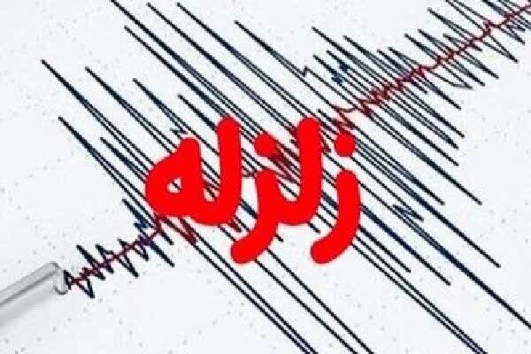 Magnitude 5.3 Earthquake Strikes Western Cuba /Cuba , earthquake , Pinar del Río , natural disaster , seismic activity