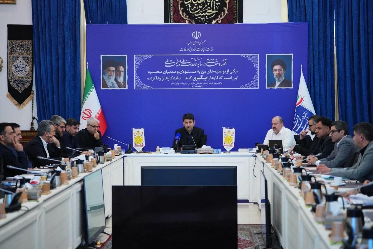 Iran's Economy Ministry Calls for Follow-Up on Supreme Leader's Recommendations /Iran economy , Ministry of Economy , Supreme Leader , economic recommendations , government directives