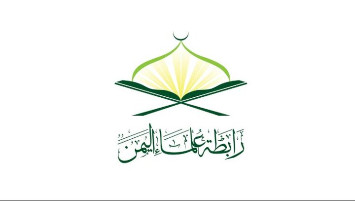 Yemen Scholars Hail Iran's Victories Amid Regional Turmoil /Yemen , Iran , Gaza , Hezbollah , Regional Politics