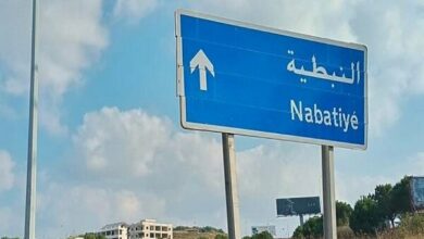 Israel Continues Violations in Lebanon; Nabatieh Targeted /Lebanon , Israel , Nabatieh , Ceasefire Violations , Middle East Conflict