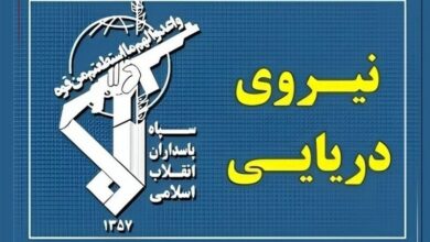 Iranian Navy Seizes Two Vessels in Strait of Hormuz Amid Regional Tensions /Strait of Hormuz , Iran , IRGC , U.S. attacks , maritime security