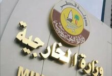 Qatar and U.S. Officials Discuss Iran and Lebanon Ceasefire /Qatar , United States , Iran , Lebanon , Ceasefire