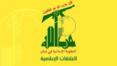 Hezbollah Vows Firm Response to Israeli Ceasefire Violations /Hezbollah , Israel , Lebanon , Ceasefire , Resistance