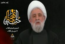 Hezbollah Deputy Leader: Imam Hussein's Goal Was to Confront Injustice /Hezbollah , Sheikh Naim Qassem , Imam Hussein , Ashura , Justice