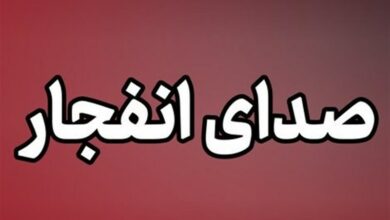 Explosions Reported Near Sirik, Iran; CENTCOM Claims Strikes /Iran , Sirik , CENTCOM , Strait of Hormuz , Donald Trump
