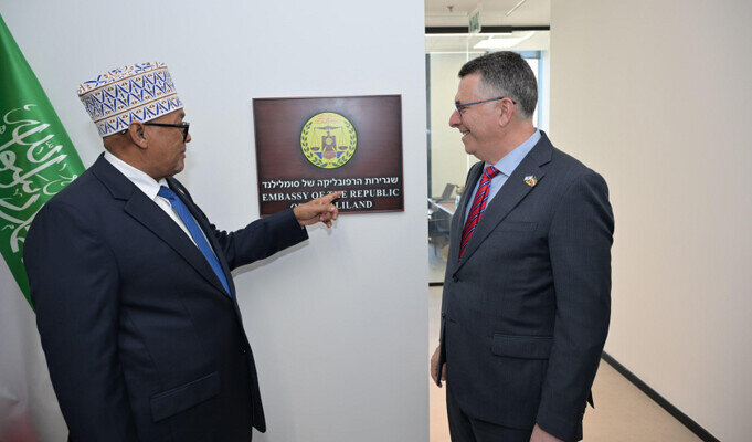 Somaliland Opens Embassy in Occupied Jerusalem, Deepening Ties with Israel /Somaliland , Israel , Jerusalem , Embassy , Middle East