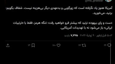 Iranian Parliament Speaker Issues Stark Warning to U.S. /Iran , United States , Strait of Hormuz , Ghalibaf , Geopolitics