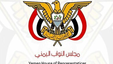 Yemeni Parliament Warns Saudi Arabia Over Escalating Tensions /Yemen , Saudi Arabia , Regional Security , Tensions , Parliament