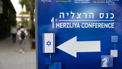 Herzliya Security Conference Highlights Existential Threats Facing Israel /Herzliya Conference , Israel Security , Iran Nuclear Program , US-Israel Relations , Middle East Security