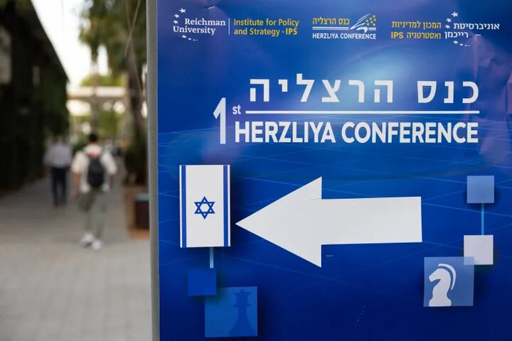 Herzliya Security Conference Highlights Existential Threats Facing Israel /Herzliya Conference , Israel Security , Iran Nuclear Program , US-Israel Relations , Middle East Security
