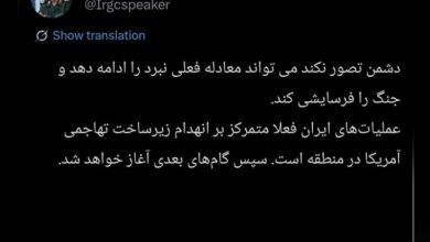 Iranian General Warns Against Protracted Conflict, Cites Attacks on U.S. Infrastructure /Iran , Islamic Revolutionary Guard Corps , General Mohebbi , U.S. infrastructure , regional conflict