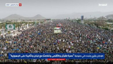 Thousands of Yemenis Rally in Support of Armed Forces, Applaud Iran's Role /Yemen , Armed Forces , Iran , Siege , Saudi Arabia