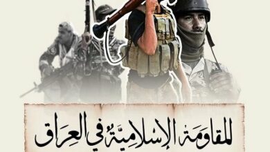 Iraqi Resistance Denies Riyadh's Claims on Attack Origins /Iraq , Saudi Arabia , Islamic Resistance , Yemen , Oil Facilities