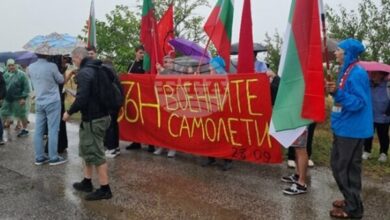 Bulgarian Protesters Oppose U.S. Military Aircraft Deployment /Bulgaria , United States , Military Aircraft , Protest , Iran