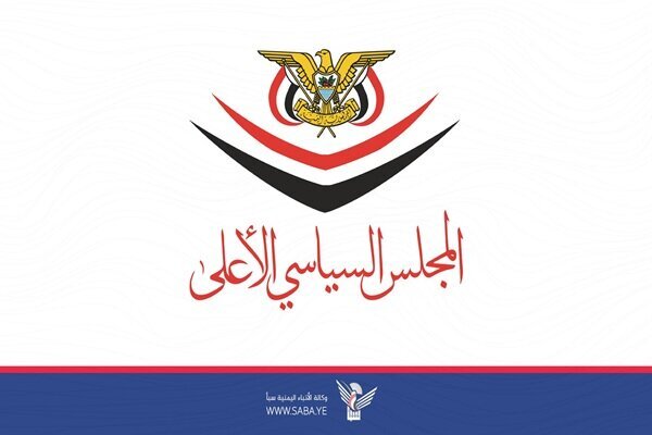 Yemen's Supreme Political Council Vows Retaliation Amidst Escalated Tensions and Blockade /Yemen , Saudi Arabia , Supreme Political Council , Military Operation , Retaliation