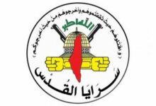 Islamic Jihad's Military Wing Announces Martyrdom of Three Fighters in Jenin /Islamic Jihad , Saraya al-Quds , Jenin , Palestine , Resistance