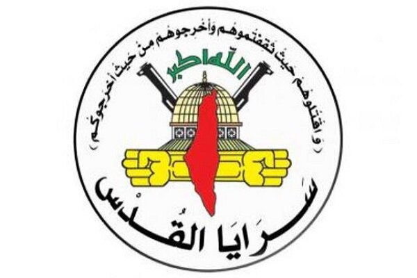Islamic Jihad's Military Wing Announces Martyrdom of Three Fighters in Jenin /Islamic Jihad , Saraya al-Quds , Jenin , Palestine , Resistance