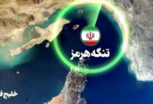 Iran Blacklists 45 Oil Tankers Over Strait of Hormuz Violations, Warns of Retaliation /Iran , Strait of Hormuz , oil tankers , sanctions , maritime security