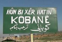 Syrian City of Ain al-Arab Under Military Rule Following Attack on Administration Building /Syria , Ain al-Arab , Kobani , internal security , military rule