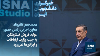Iran's Executive Deputy President States Filter Sales Revenue to Ministry of Communications and Operators Unchanged /Iran , Communications Ministry , Operators , Filter Sales , Revenue