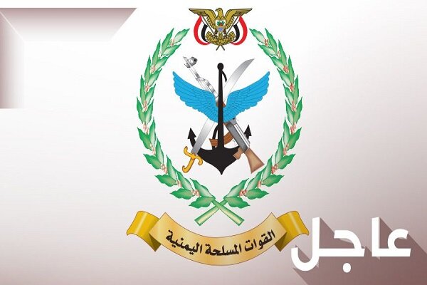 Yemeni Armed Forces Announce Major Special Operation /Yemen , Armed Forces , Military Operation , Ansar Allah , Saudi Arabia