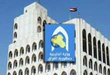 Iraq's Foreign Ministry Condemns Colombia's Recognition of Israeli Sovereignty over Golan Heights /Iraq , Colombia , Golan Heights , Syria , Israeli occupation