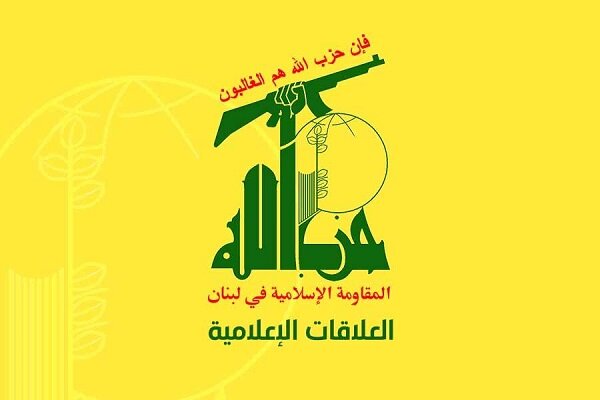 Hezbollah Denounces Israeli Environmental 'Genocide' in Southern Lebanon /Hezbollah , Lebanon , Israel , environmental damage , southern Lebanon