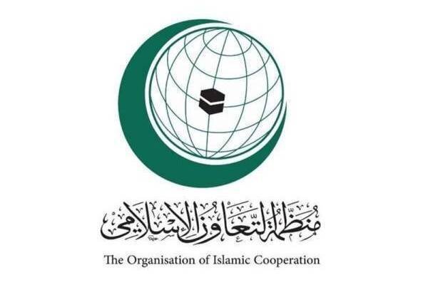 OIC Condemns Israeli Settlement Expansion Project E1 /OIC , Israel , Palestine , Settlements , E1 Plan