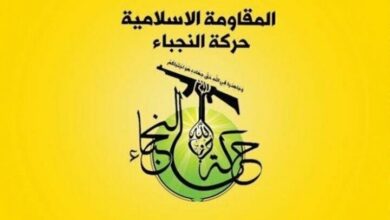 Al-Nujaba Spokesperson Denounces US-Led 'Weapon Monopoly' Scheme Targeting Resistance /Iraq , Al-Nujaba Movement , United States , Resistance , Weapons Monopoly