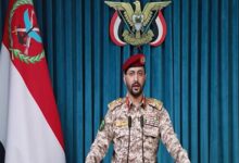 X Social Media Platform Suspends Yemen Armed Forces Spokesperson's Account /Yemen , Ansar Allah , X , Twitter , Yahya Saree
